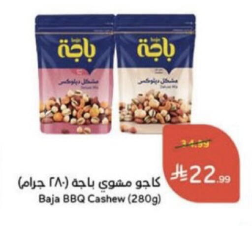 available at Hyper Panda in KSA, Saudi Arabia, Saudi - Unayzah