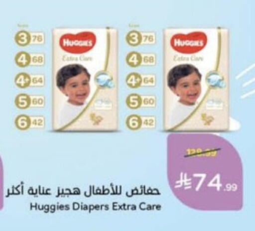 available at Hyper Panda in KSA, Saudi Arabia, Saudi - Unayzah