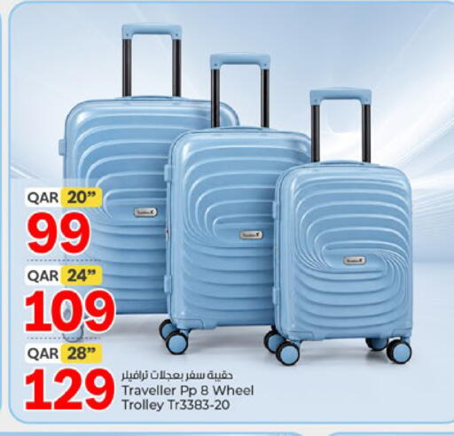 available at Paris Hypermarket in Qatar - Al-Shahaniya