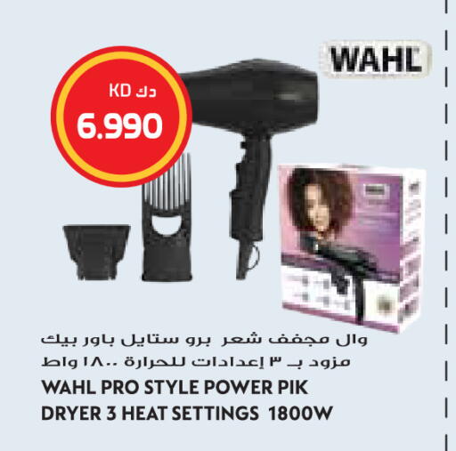 available at Grand Hyper in Kuwait - Jahra Governorate