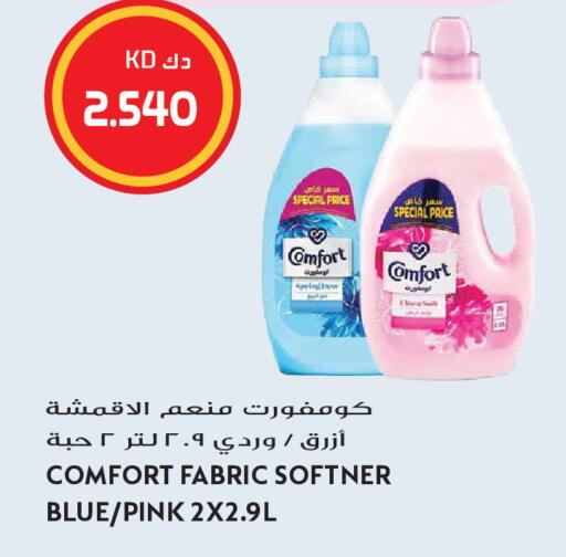 available at Grand Hyper in Kuwait - Kuwait City