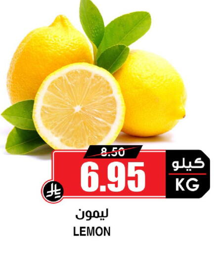 Lemon available at Prime Supermarket in KSA, Saudi Arabia, Saudi - Qatif