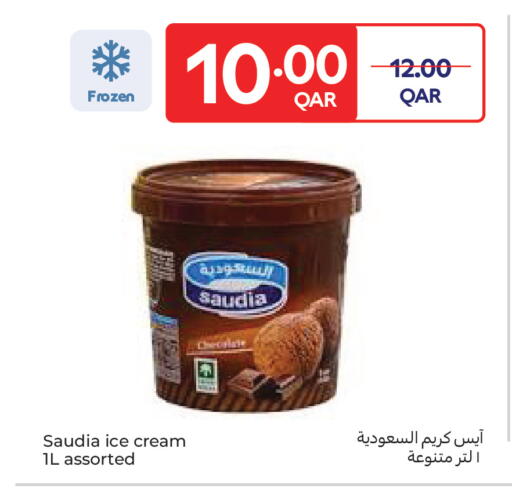 available at Carrefour in Qatar - Al Khor