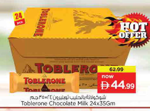 available at نستو هايبرماركت in الإمارات العربية المتحدة , الامارات - أم القيوين‎