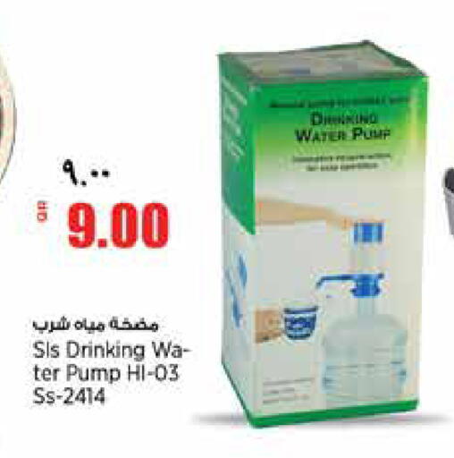 available at Retail Mart in Qatar - Doha
