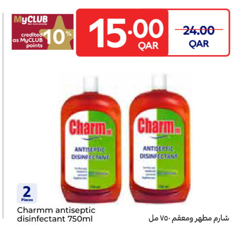 available at Carrefour in Qatar - Al Wakra
