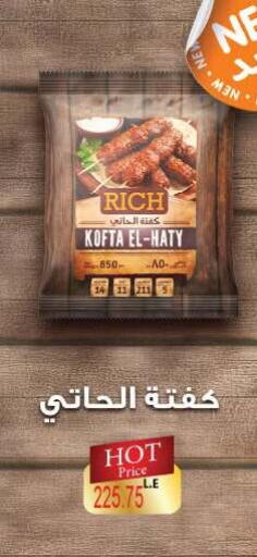 available at Royal House in Egypt - Cairo
