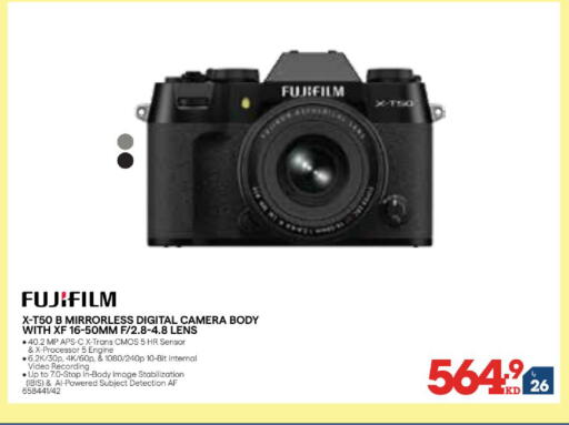 available at X-Cite in Kuwait - Kuwait City