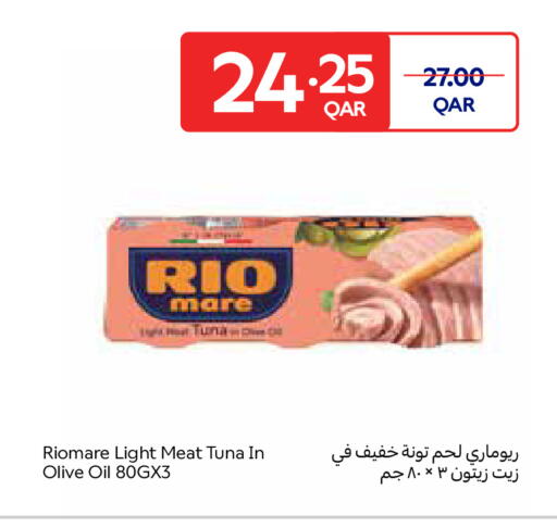 available at Carrefour in Qatar - Al Wakra