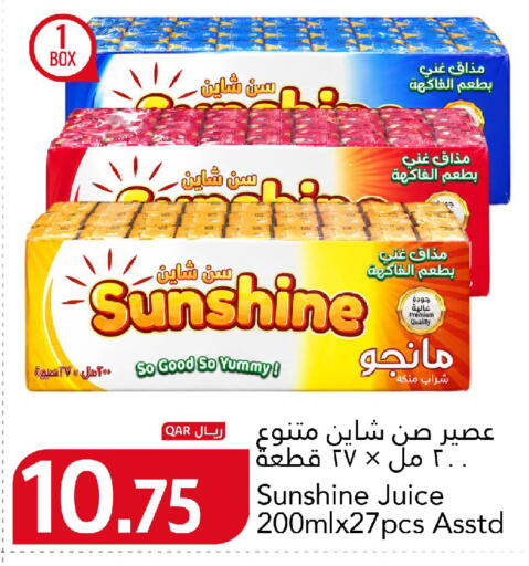 available at جلف فود سنتر in قطر - الريان