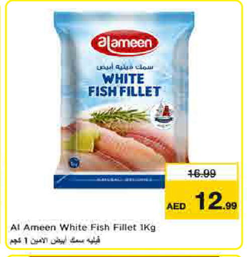 available at لاست تشانس in الإمارات العربية المتحدة , الامارات - ٱلْفُجَيْرَة‎
