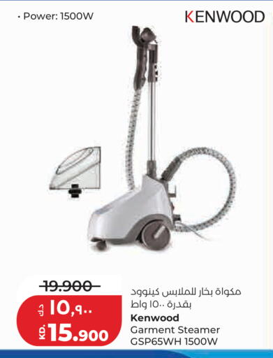 available at لولو هايبر ماركت in الكويت - مدينة الكويت