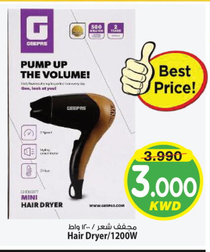 available at Mark & Save in Kuwait - Kuwait City