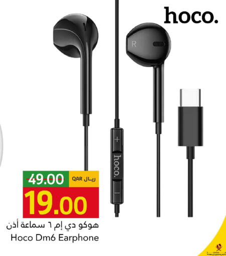 available at Gulf Food Center in Qatar - Al Shamal