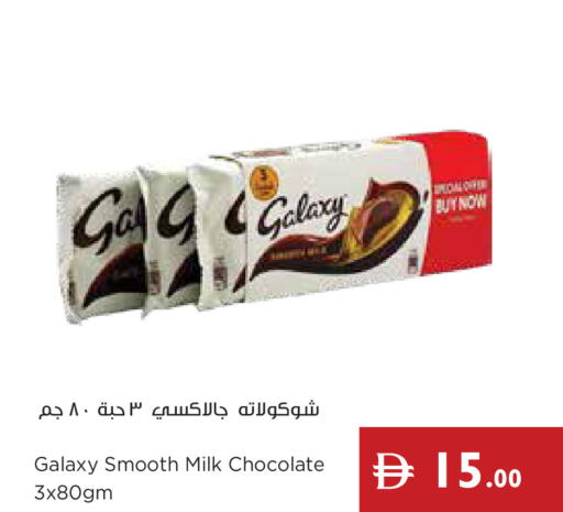 available at Istanbul Supermarket in UAE - Ras al Khaimah