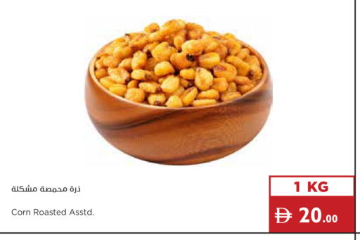 available at Istanbul Supermarket in UAE - Ras al Khaimah