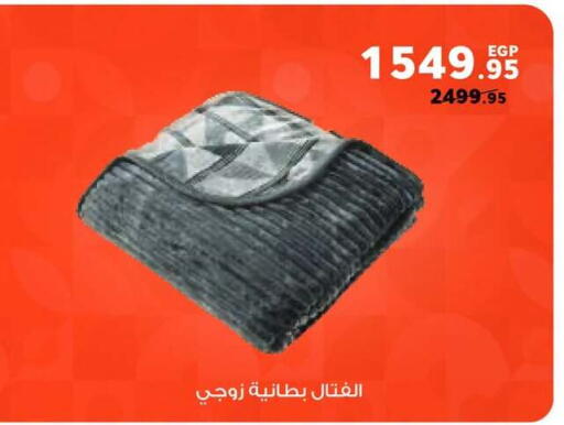 available at بنده in Egypt - القاهرة
