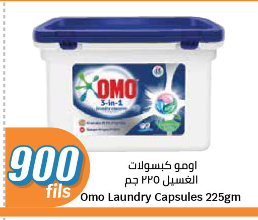 available at سيتي هايبرماركت in الكويت - مدينة الكويت