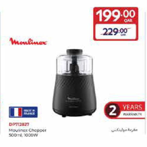 available at Carrefour in Qatar - Al Wakra