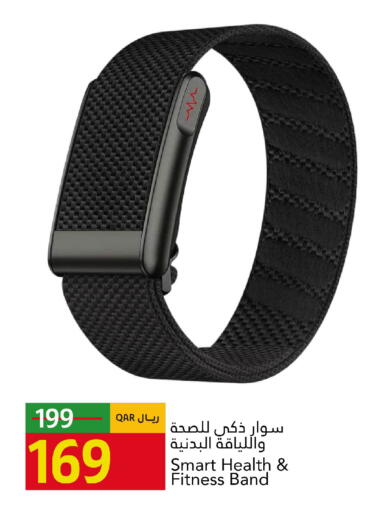 available at جلف فود سنتر in قطر - الريان