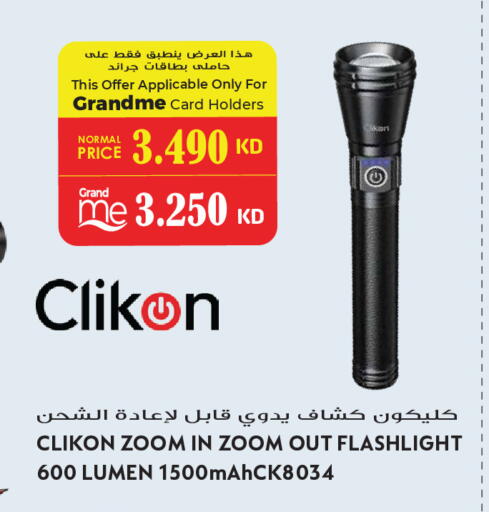 available at Grand Hyper in Kuwait - Kuwait City