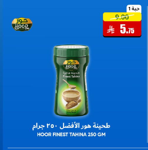 available at Al Andalus Market in KSA, Saudi Arabia, Saudi - Jeddah
