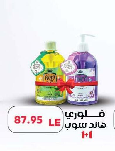 available at Royal House in Egypt - Cairo