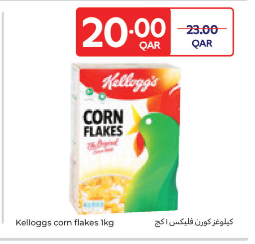 available at Carrefour in Qatar - Al Wakra