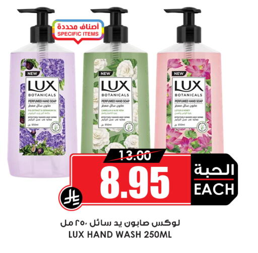 Fig available at Prime Supermarket in KSA, Saudi Arabia, Saudi - Unayzah