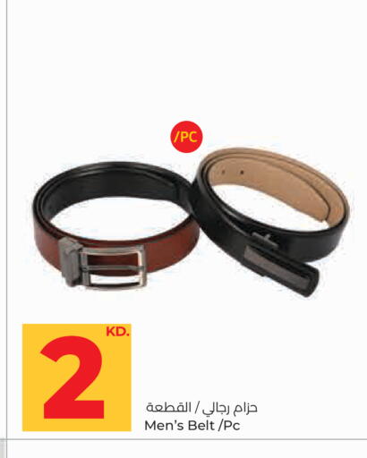 available at Lulu Hypermarket  in Kuwait - Kuwait City