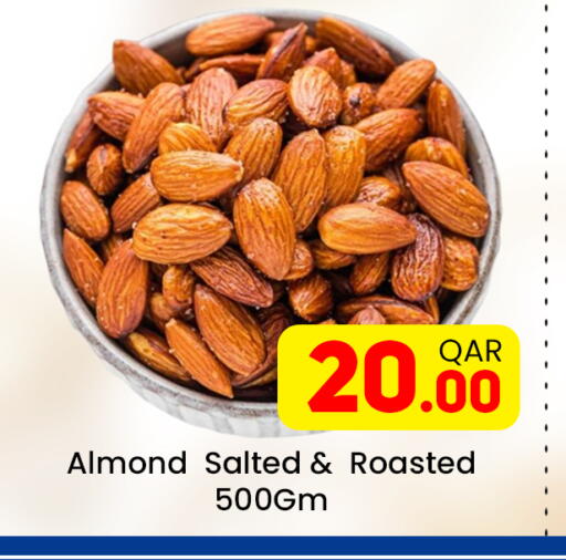 available at مجلس هايبرماركت in قطر - الريان