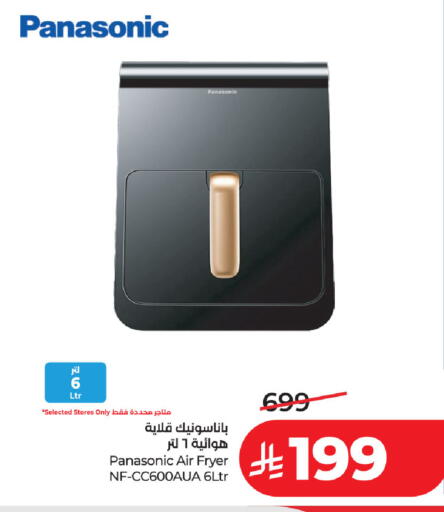 available at LULU Hypermarket in KSA, Saudi Arabia, Saudi - Dammam
