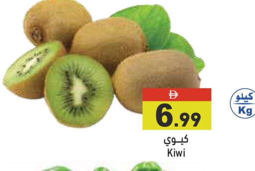 Kiwi available at أسواق رامز in الإمارات العربية المتحدة , الامارات - أبو ظبي