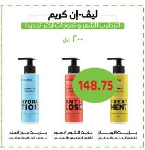available at رويال هاوس in Egypt - القاهرة