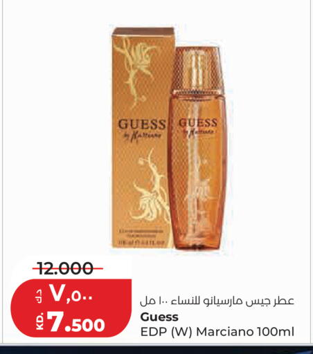 available at Lulu Hypermarket  in Kuwait - Kuwait City