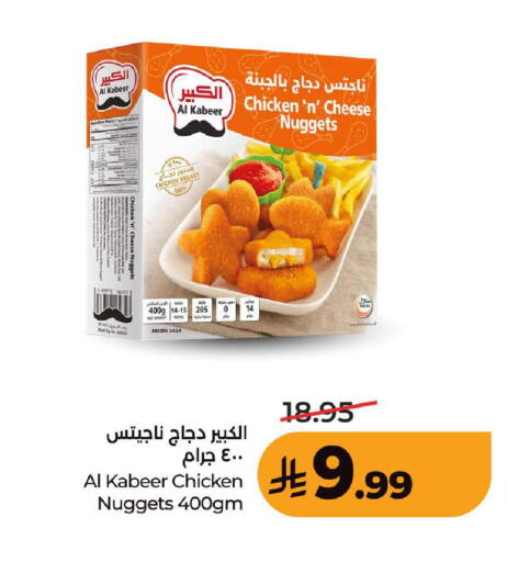 available at لولو هايبرماركت in مملكة العربية السعودية, السعودية, سعودية - جدة