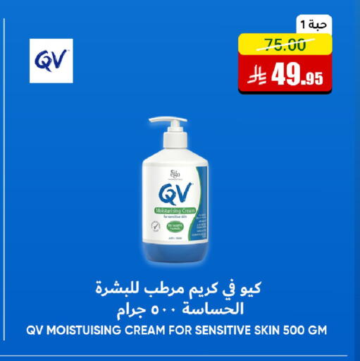 available at Al Andalus Market in KSA, Saudi Arabia, Saudi - Jeddah