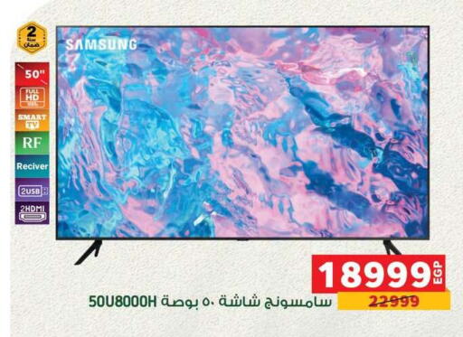 available at Panda  in Egypt - Cairo
