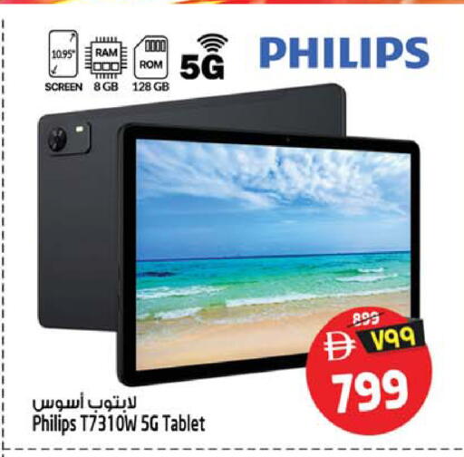 available at Safari Hypermarket  in UAE - Dubai