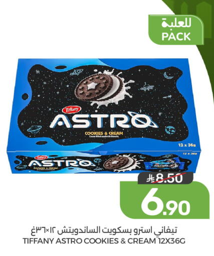 available at  مـزايــا in مملكة العربية السعودية, السعودية, سعودية - القطيف‎