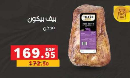 available at بنده in Egypt - القاهرة