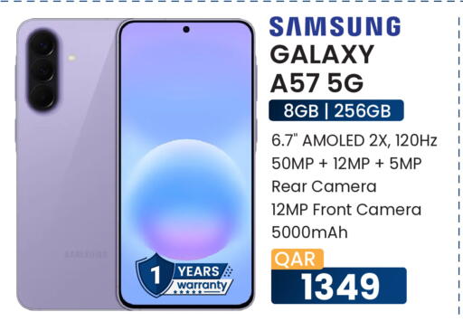 available at مجموعة ريجنسي in قطر - الشمال