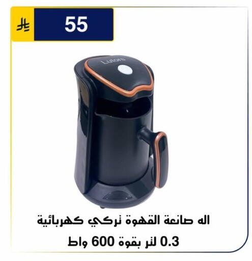 متوفر لدى الحسين توب أب في مملكة العربية السعودية, السعودية, سعودية - الرياض