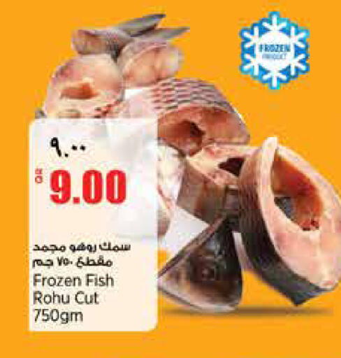 available at New Indian Supermarket in Qatar - Umm Salal