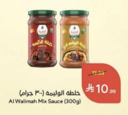 available at Hyper Panda in KSA, Saudi Arabia, Saudi - Al Bahah