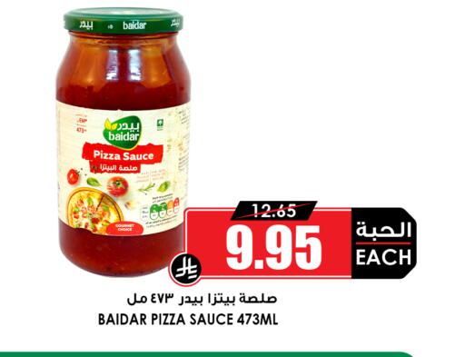 available at Prime Supermarket in KSA, Saudi Arabia, Saudi - Al-Kharj