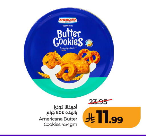 available at LULU Hypermarket in KSA, Saudi Arabia, Saudi - Al-Kharj