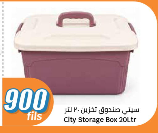 available at سيتي هايبرماركت in الكويت - مدينة الكويت
