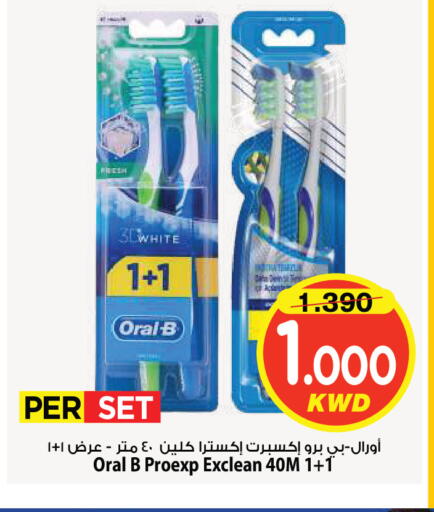 available at Mark & Save in Kuwait - Kuwait City