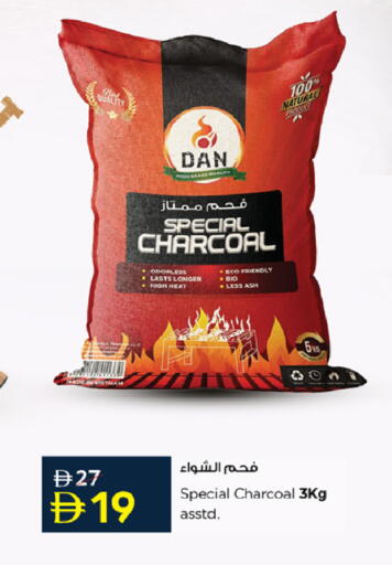 available at نستو هايبرماركت in الإمارات العربية المتحدة , الامارات - أم القيوين‎